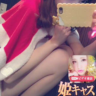 himecas