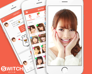 switch